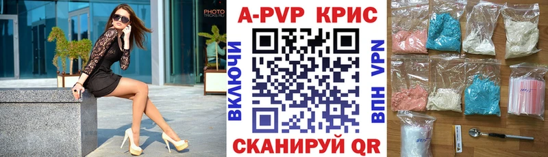 площадка какой сайт Власиха Alpha PVP СК КРИС