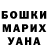 Amphetamine Розовый Shundos Zhumakadir