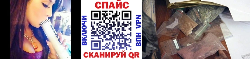 как найти наркотики  blacksprut как войти  БУТИРАТ оксибутират  Власиха 