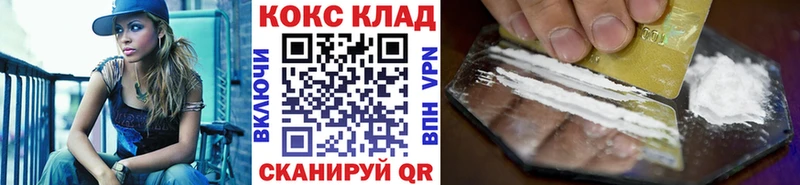 купить  сайты  Власиха  МЕГА как зайти  Кокаин Columbia 