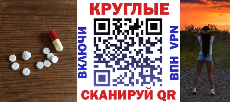 купить сайты Власиха Экстази 250 мг