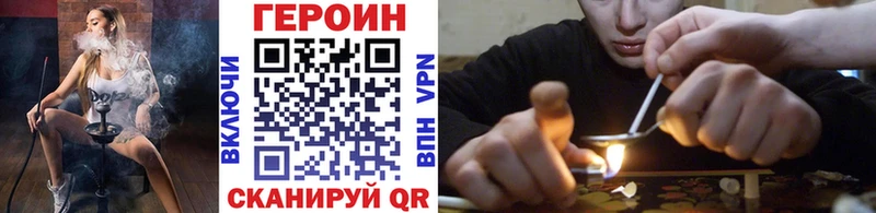 ГЕРОИН VHQ  Власиха 