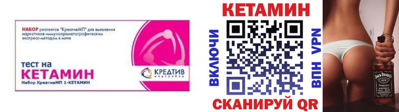 КЕТАМИН VHQ  Власиха 