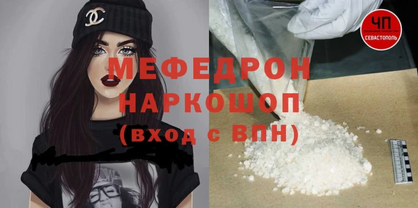 MDMA Premium VHQ Абаза