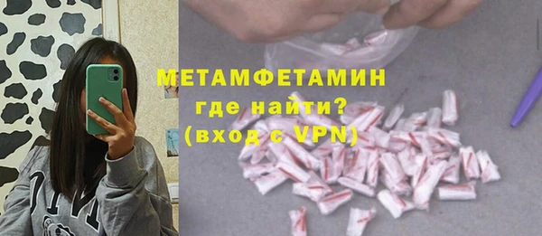 амф Абдулино