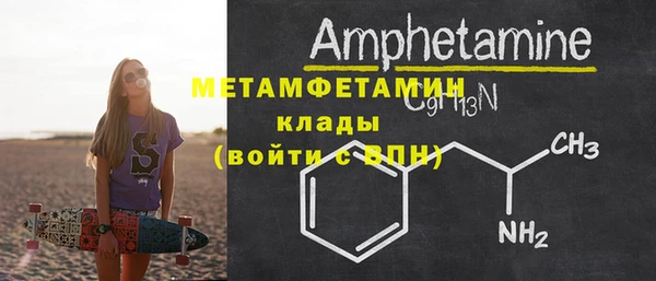 амф Абдулино
