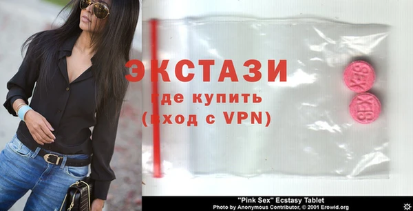 MDMA Premium VHQ Абаза