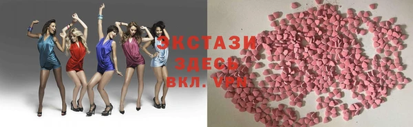 MDMA Premium VHQ Абаза