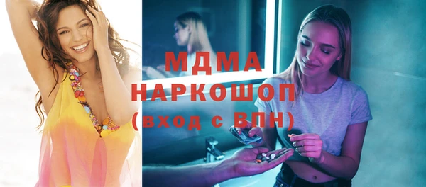 MDMA Premium VHQ Абаза
