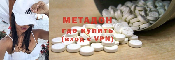 MDMA Premium VHQ Абаза