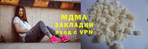 гашиш Абинск