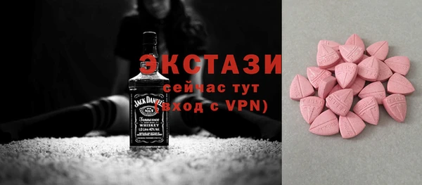 амф Абдулино