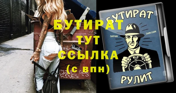 амф Абдулино
