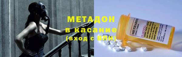 MDMA Premium VHQ Абаза