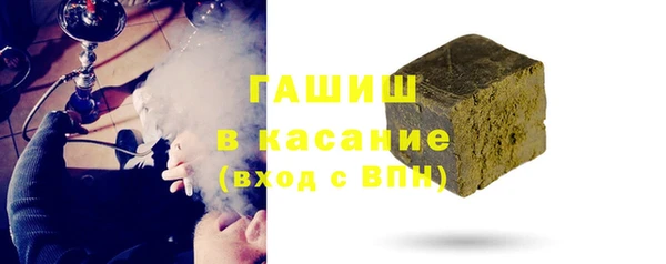 гашиш Абинск