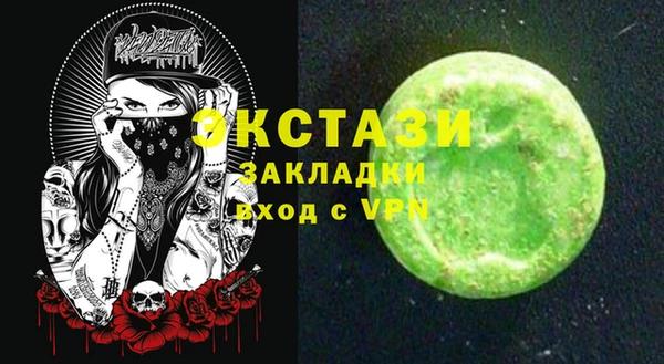 гашиш Абинск