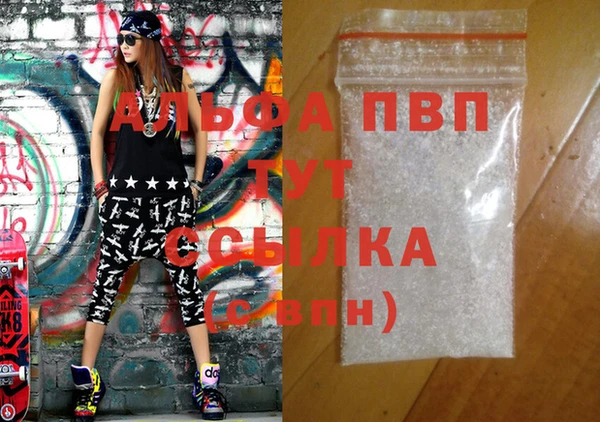 MDMA Premium VHQ Абаза