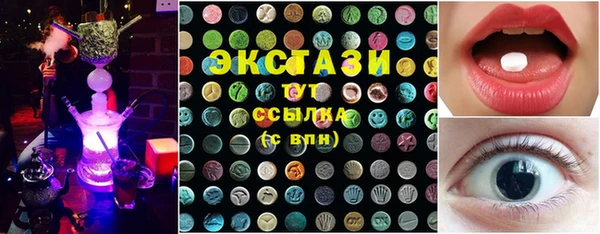 MDMA Premium VHQ Абаза