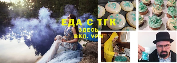 MDMA Premium VHQ Абаза