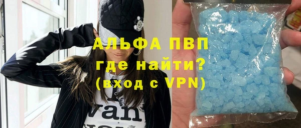 MDMA Premium VHQ Абаза