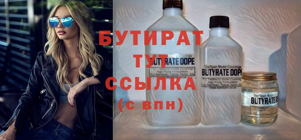 амф Абдулино