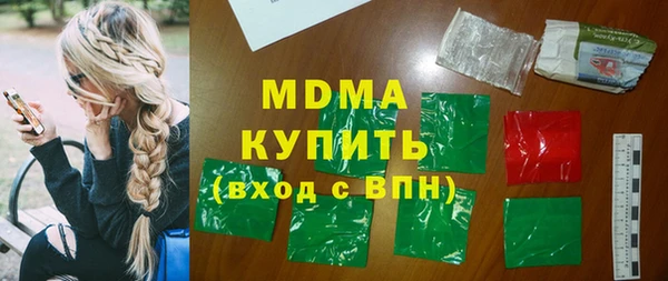 MDMA Premium VHQ Абаза