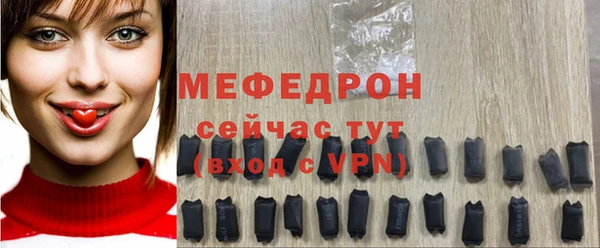 амф Абдулино