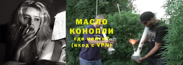 амф Абдулино
