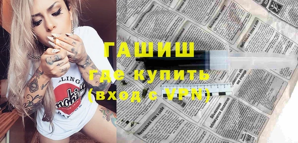 гашиш Абинск