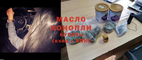 амф Абдулино