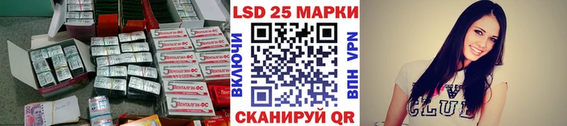 LSD-25 экстази ecstasy blacksprut ссылка Власиха