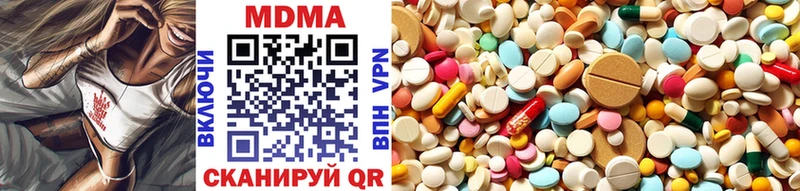МДМА кристаллы  это официальный сайт  Власиха 