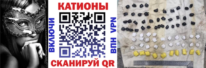 omg ССЫЛКА  Власиха  МЯУ-МЯУ 4 MMC 