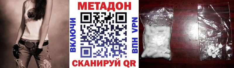 где продают наркотики  Власиха  даркнет телеграм  Метадон VHQ 
