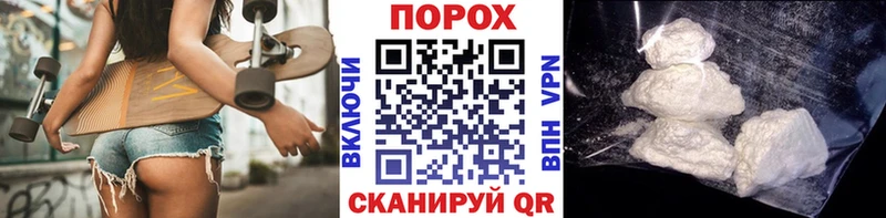 купить закладку  Власиха  Метамфетамин Methamphetamine 
