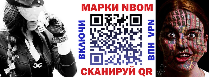 наркошоп  Власиха  blacksprut ТОР  Марки N-bome 1500мкг 