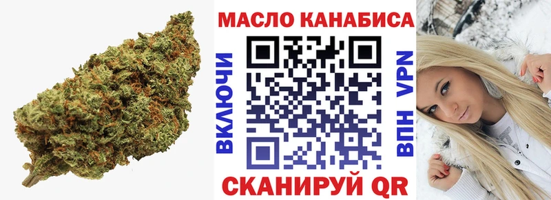 Дистиллят ТГК Wax  Власиха 