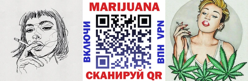 где найти   Власиха  МАРИХУАНА LSD WEED 